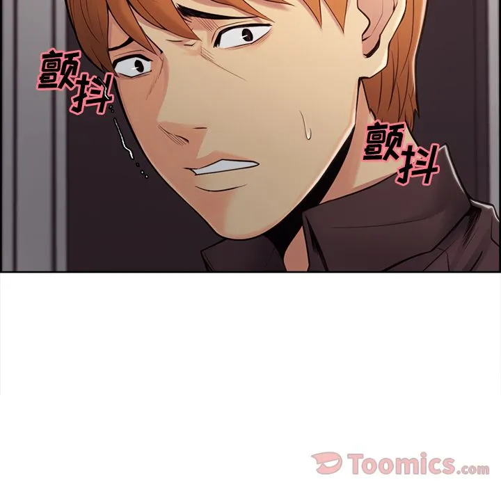 岳母家的刺激生活 第40话 第38页
