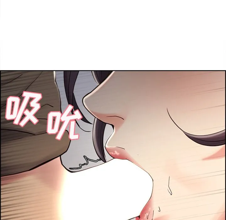 岳母家的刺激生活 第40话 第66页