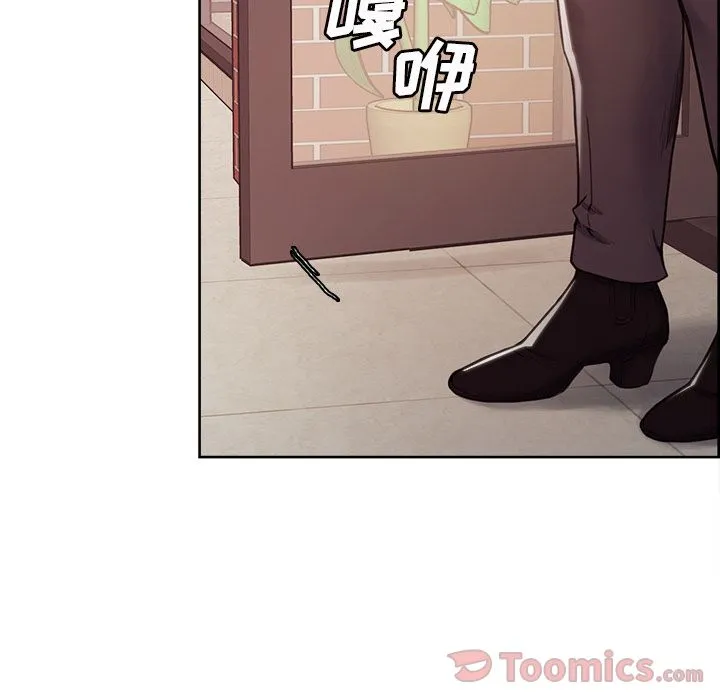 岳母家的刺激生活 第40话 第73页