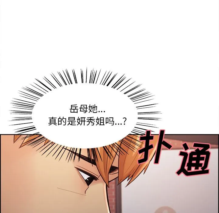 岳母家的刺激生活 第40话 第62页