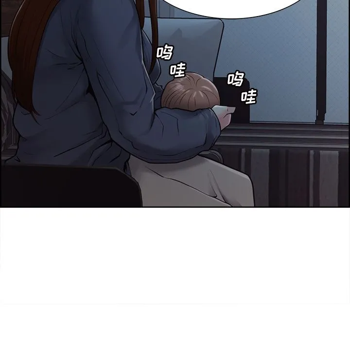 岳母家的刺激生活 第40话 第12页