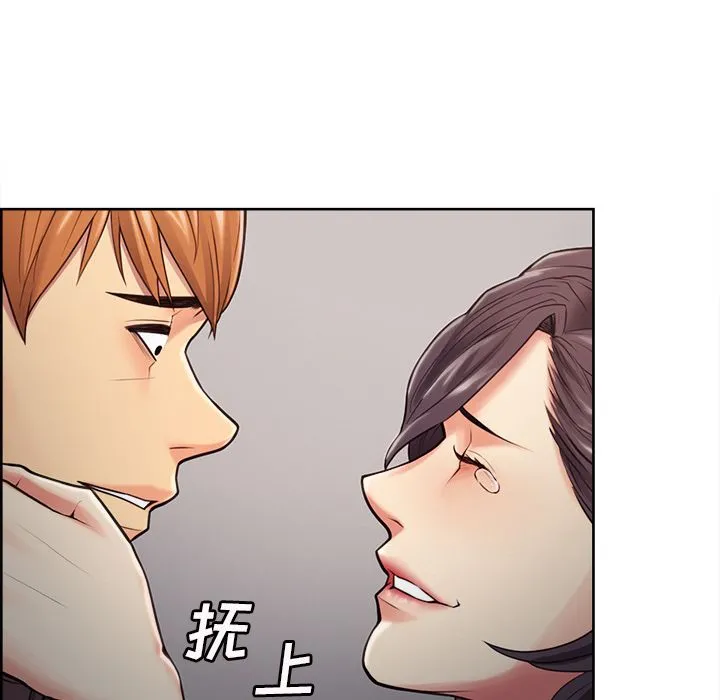 岳母家的刺激生活 第40话 第39页