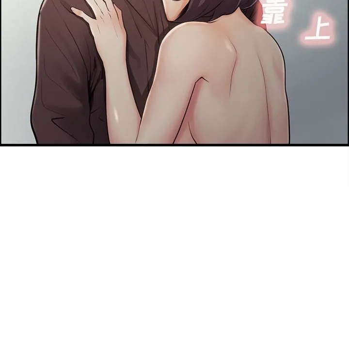 岳母家的刺激生活 第40话 第45页