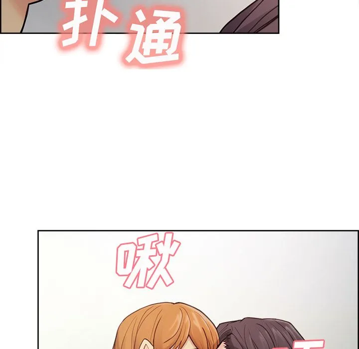 岳母家的刺激生活 第40话 第52页