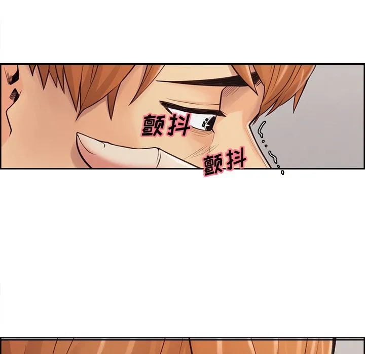 岳母家的刺激生活 第40话 第42页