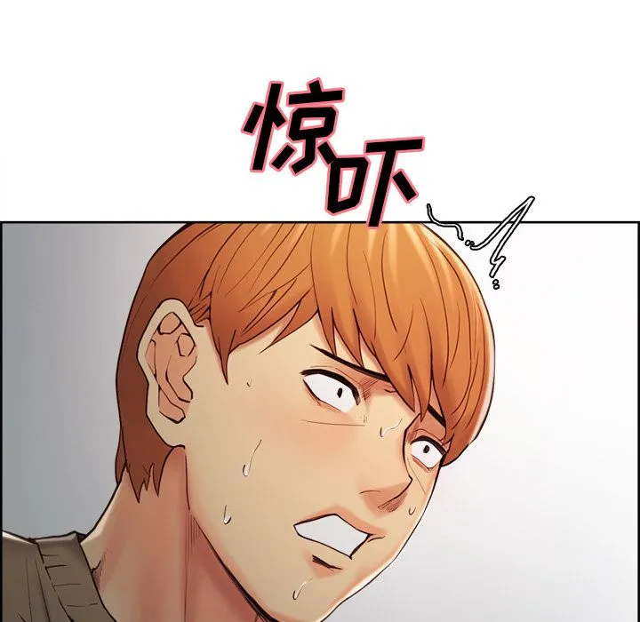 岳母家的刺激生活 第40话 第74页