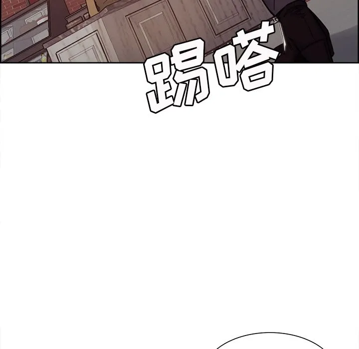 岳母家的刺激生活 第40话 第77页