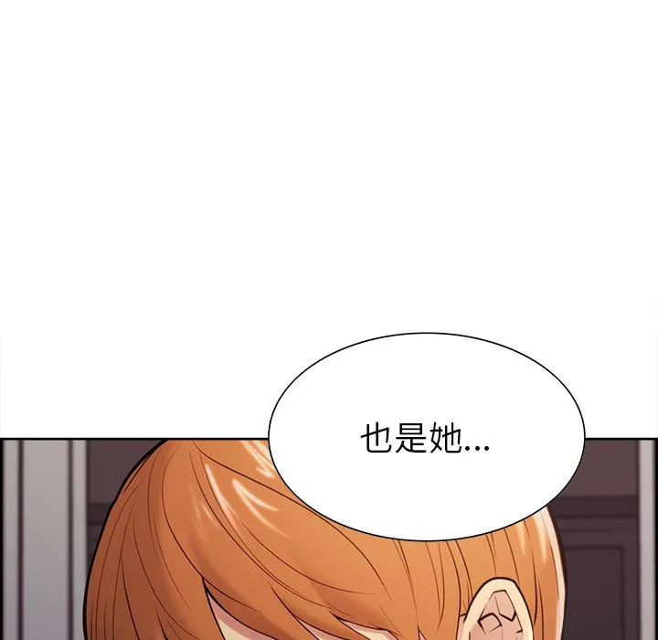 岳母家的刺激生活 第40话 第37页