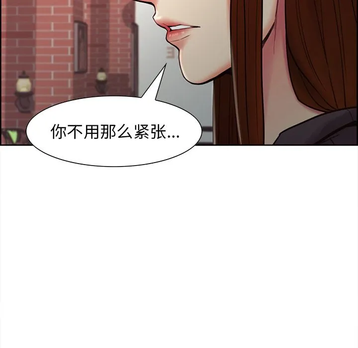 岳母家的刺激生活 第40话 第83页