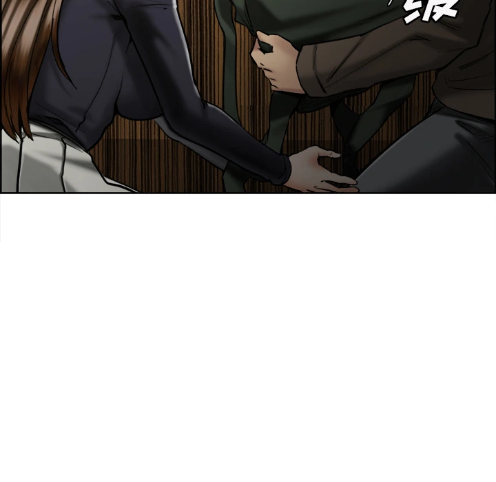 岳母家的刺激生活 第14话 第33页