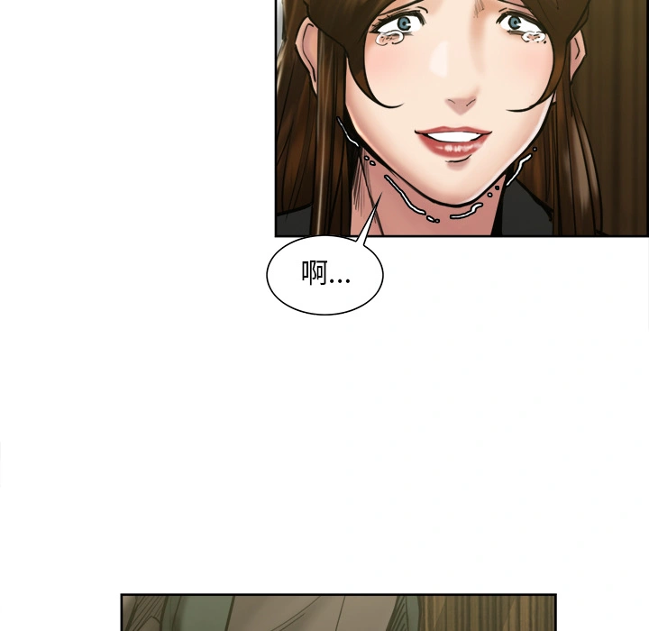 岳母家的刺激生活 第14话 第30页