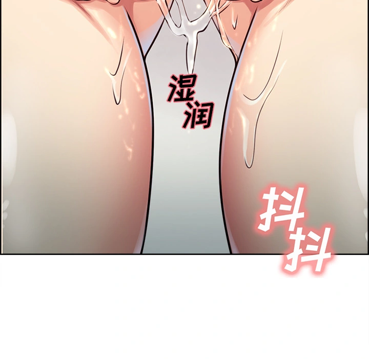 岳母家的刺激生活 第27话 第19页