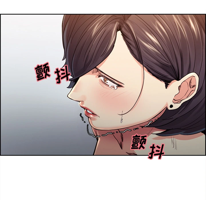 岳母家的刺激生活 第27话 第48页