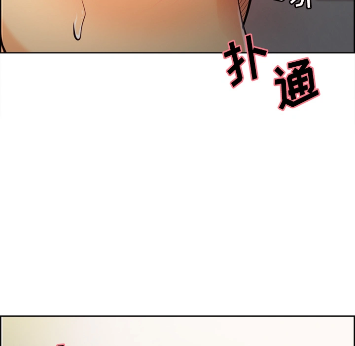 岳母家的刺激生活 第27话 第13页