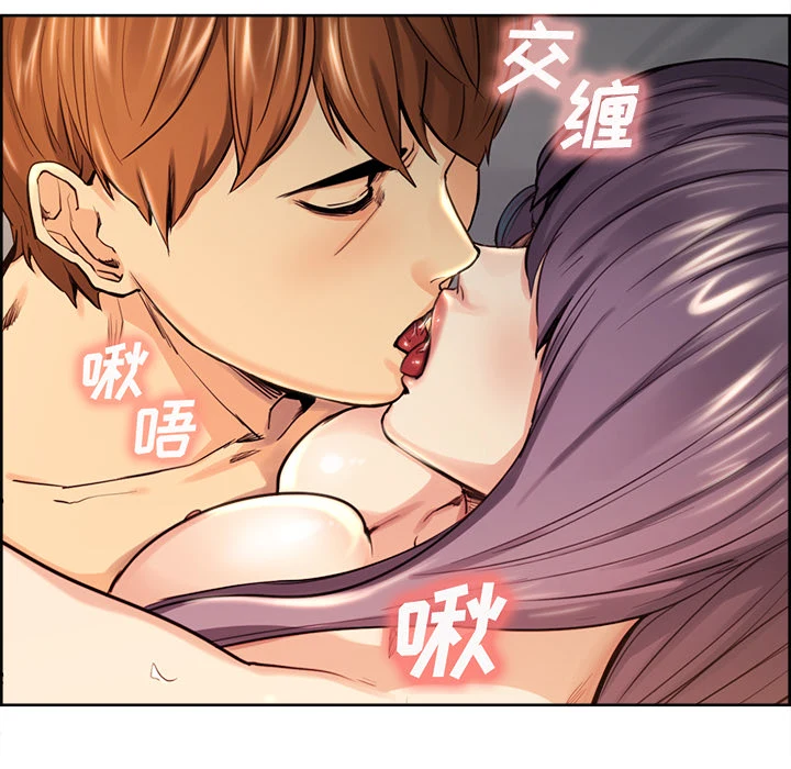 岳母家的刺激生活 第27话 第65页