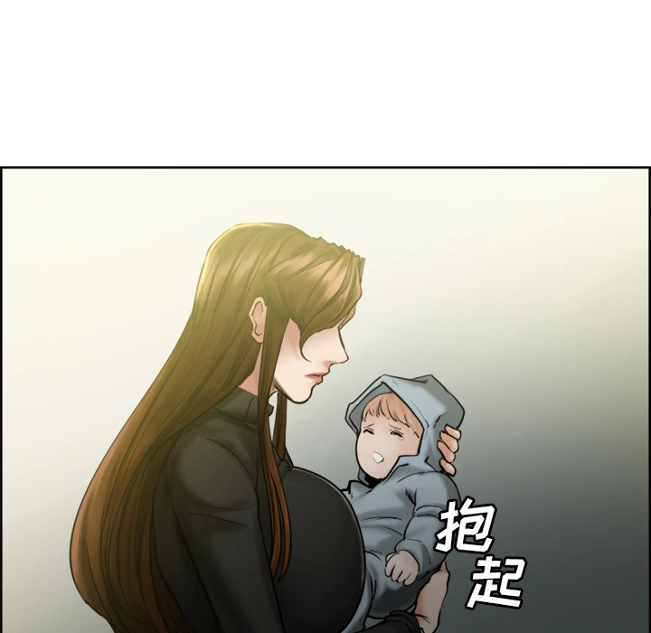 岳母家的刺激生活 第13话 第42页