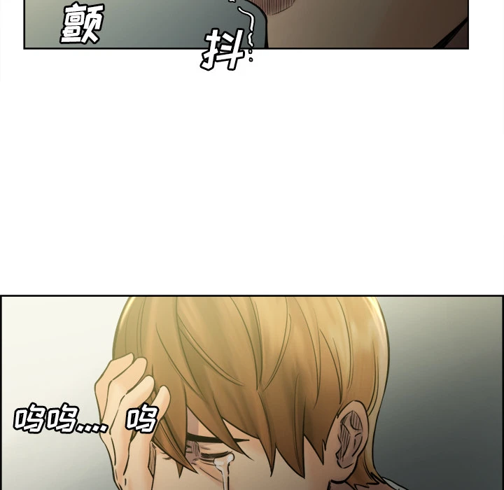 岳母家的刺激生活 第13话 第38页