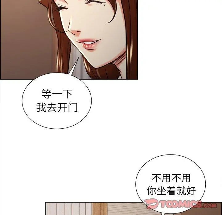 岳母家的刺激生活 第50话 第90页