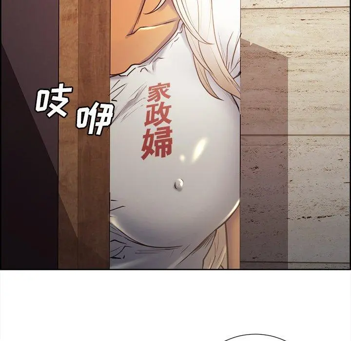 岳母家的刺激生活 第50话 第101页