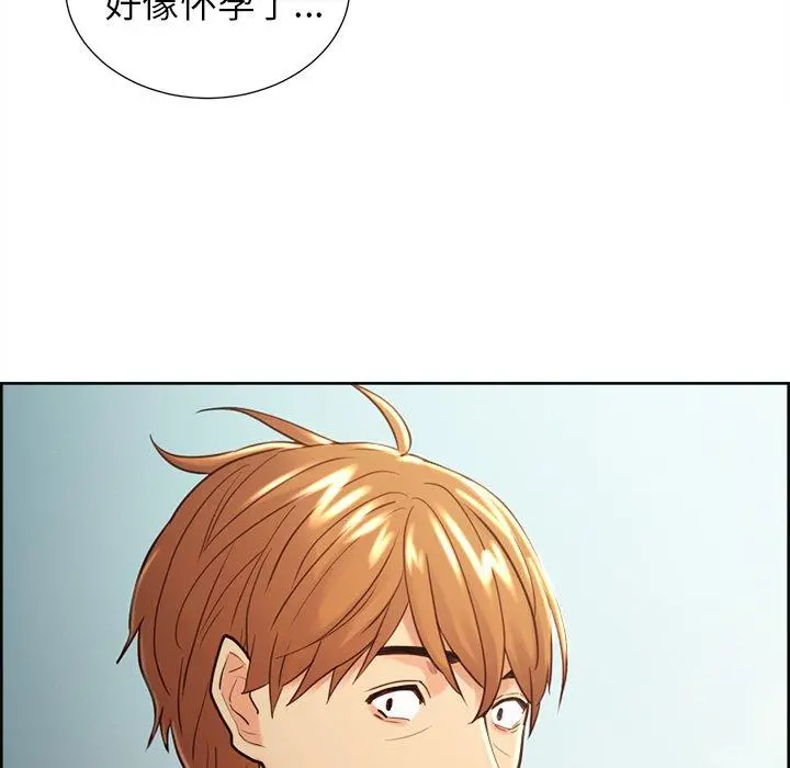 岳母家的刺激生活 第50话 第64页