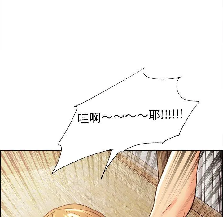 岳母家的刺激生活 第50话 第70页