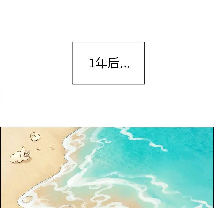 岳母家的刺激生活 第50话 第22页