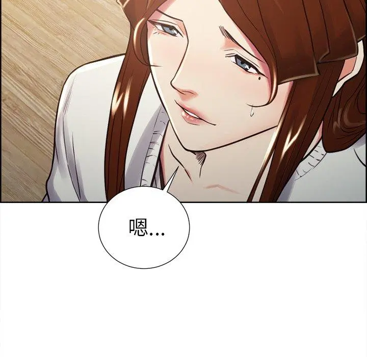 岳母家的刺激生活 第50话 第69页