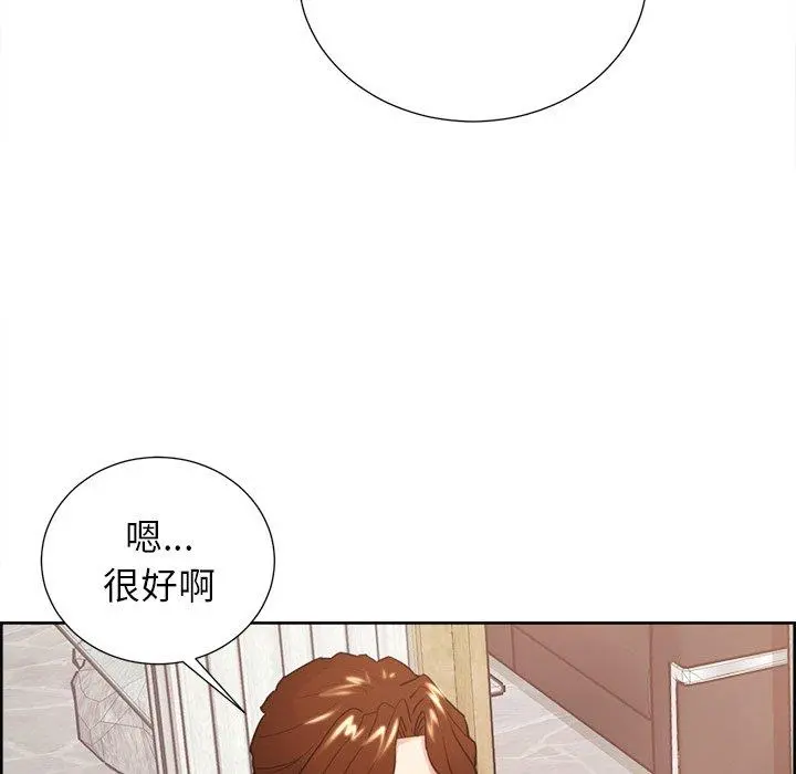 岳母家的刺激生活 第50话 第41页