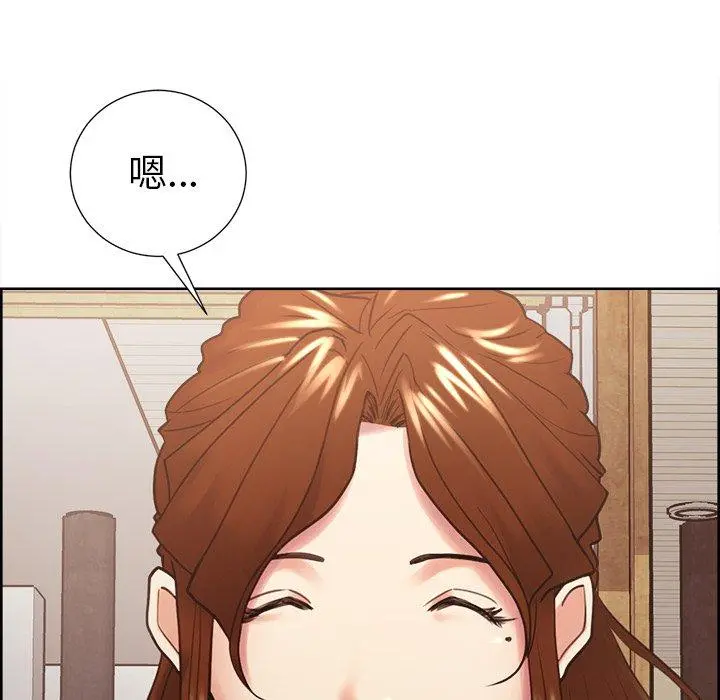 岳母家的刺激生活 第50话 第52页