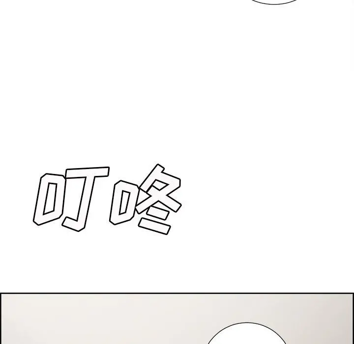岳母家的刺激生活 第50话 第96页