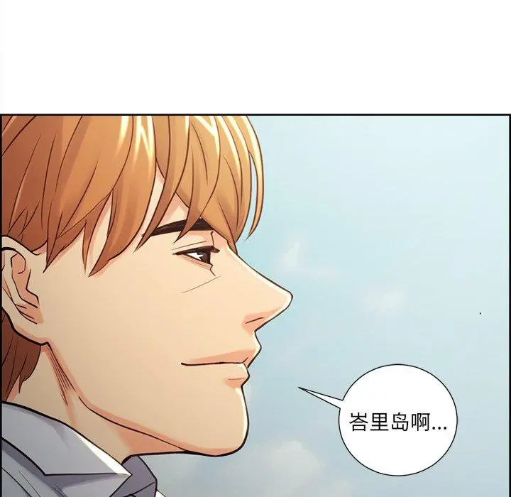 岳母家的刺激生活 第50话 第56页