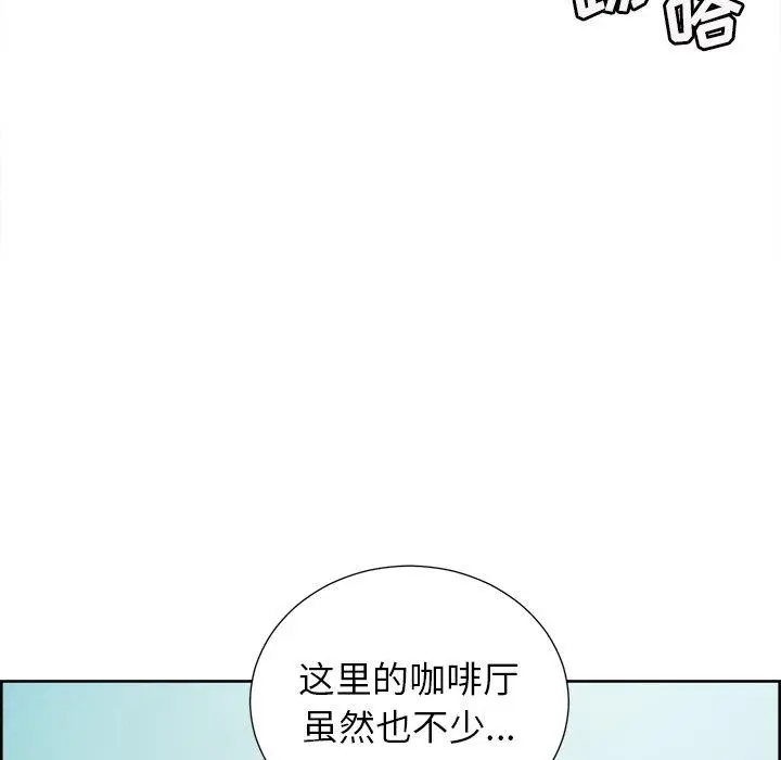 岳母家的刺激生活 第50话 第37页