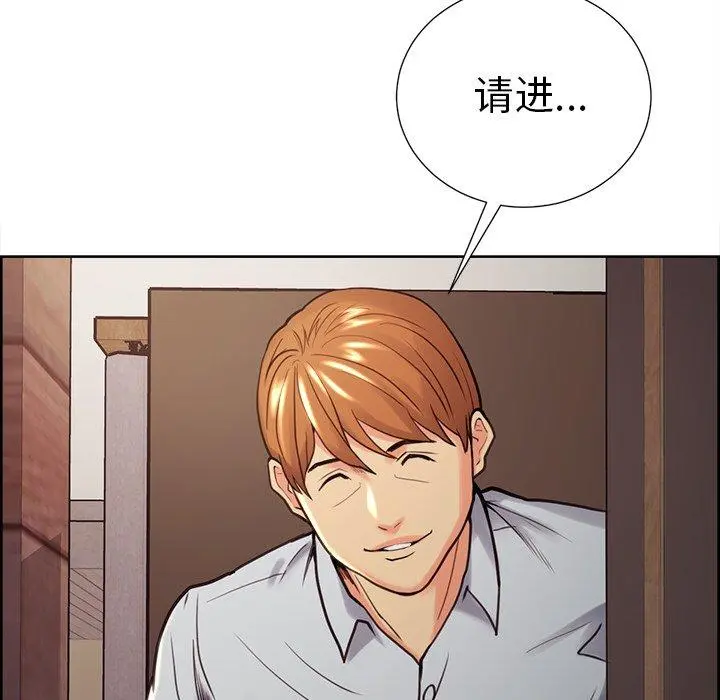 岳母家的刺激生活 第50话 第102页