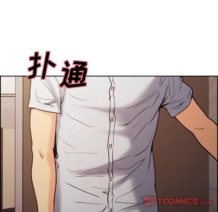 岳母家的刺激生活 第50话 第113页