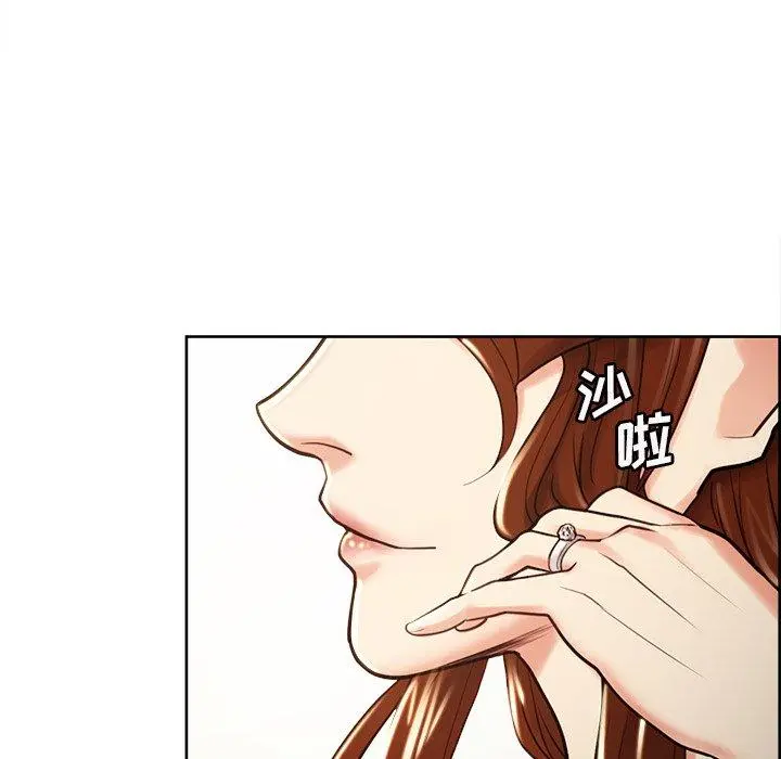 岳母家的刺激生活 第50话 第27页