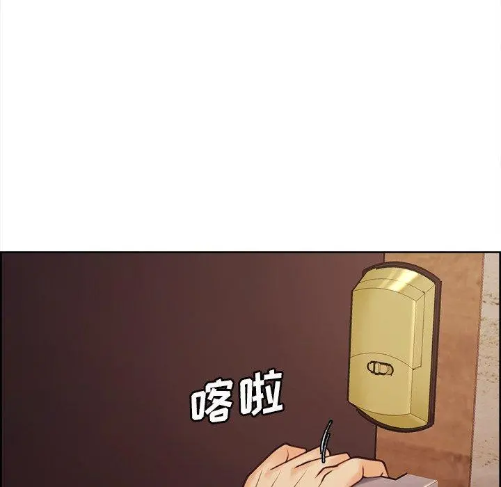 岳母家的刺激生活 第50话 第99页