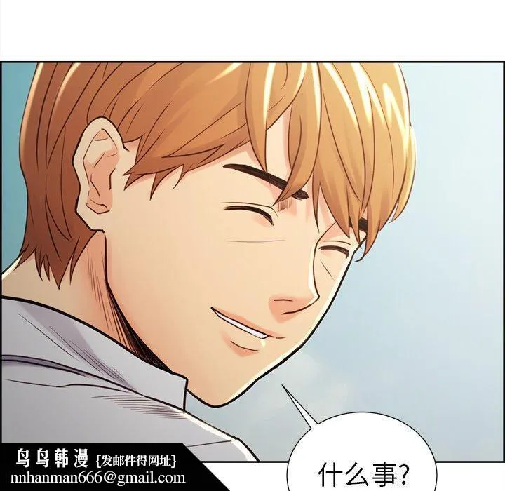 岳母家的刺激生活 第50话 第60页