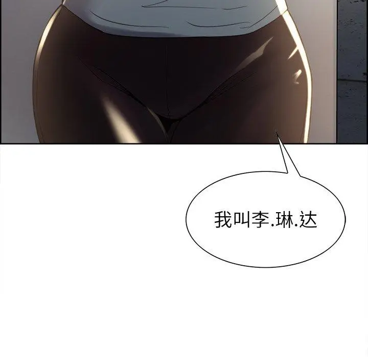 岳母家的刺激生活 第50话 第107页
