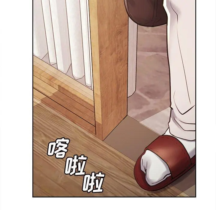 岳母家的刺激生活 第50话 第29页