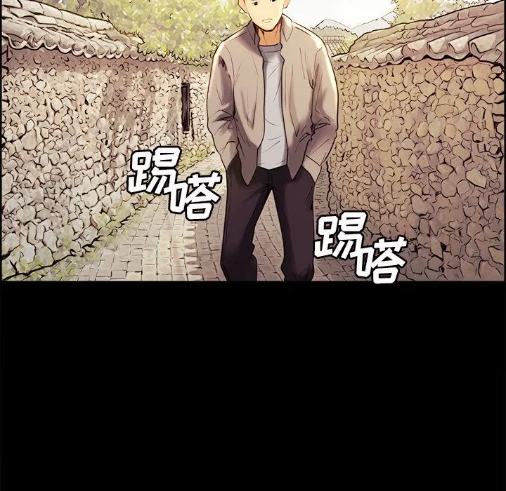 岳母家的刺激生活 第38话 第58页