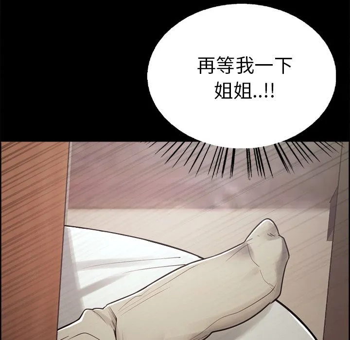 岳母家的刺激生活 第38话 第105页