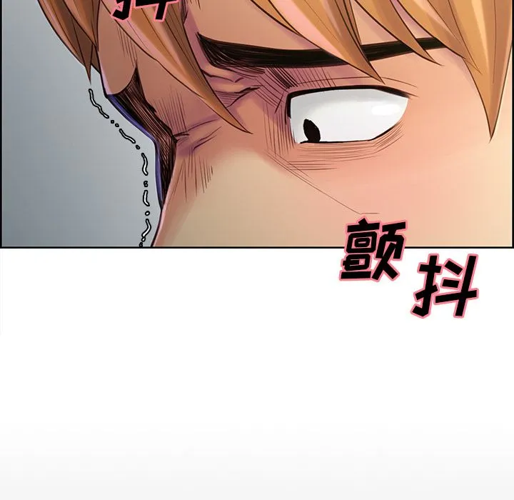 岳母家的刺激生活 第38话 第8页