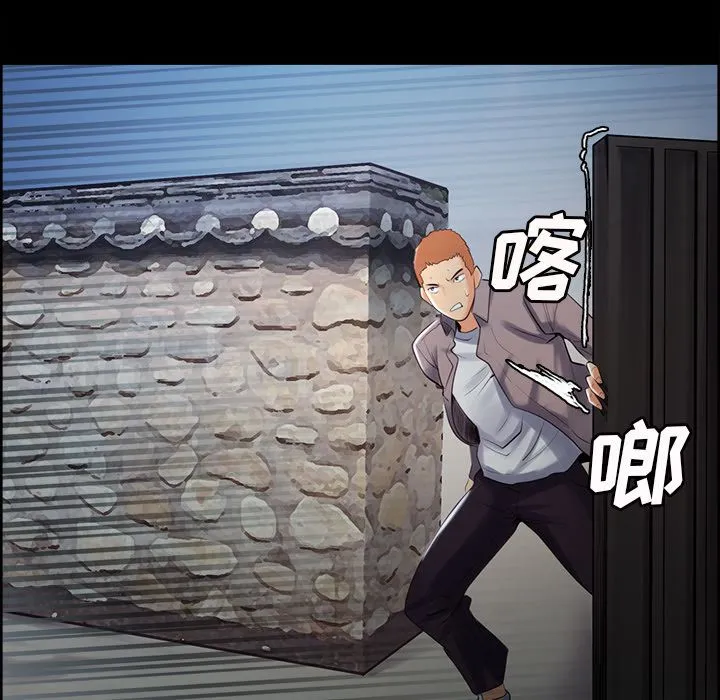 岳母家的刺激生活 第38话 第92页