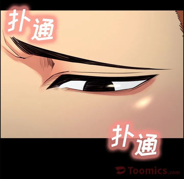 岳母家的刺激生活 第38话 第32页
