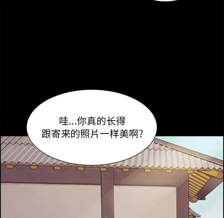岳母家的刺激生活 第38话 第60页