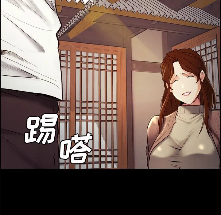 岳母家的刺激生活 第38话 第38页