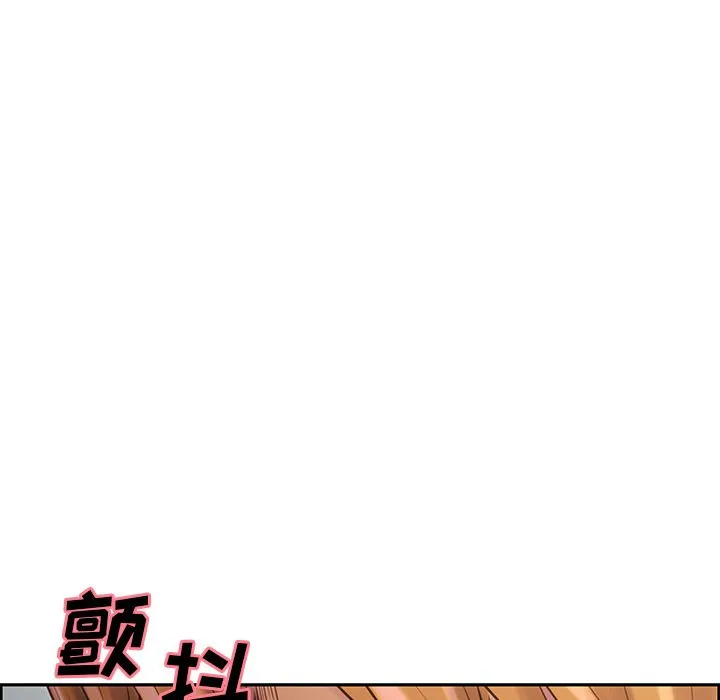 岳母家的刺激生活 第38话 第7页
