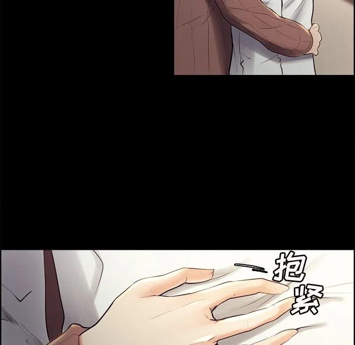 岳母家的刺激生活 第38话 第50页