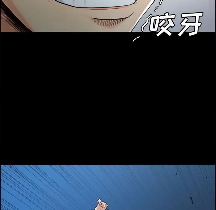 岳母家的刺激生活 第38话 第89页