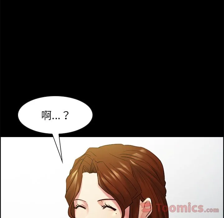 岳母家的刺激生活 第38话 第64页